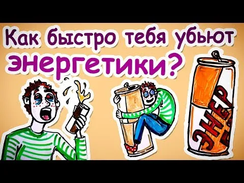 Нажми и смотри Нажми и смотри