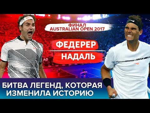 Нажми и смотри