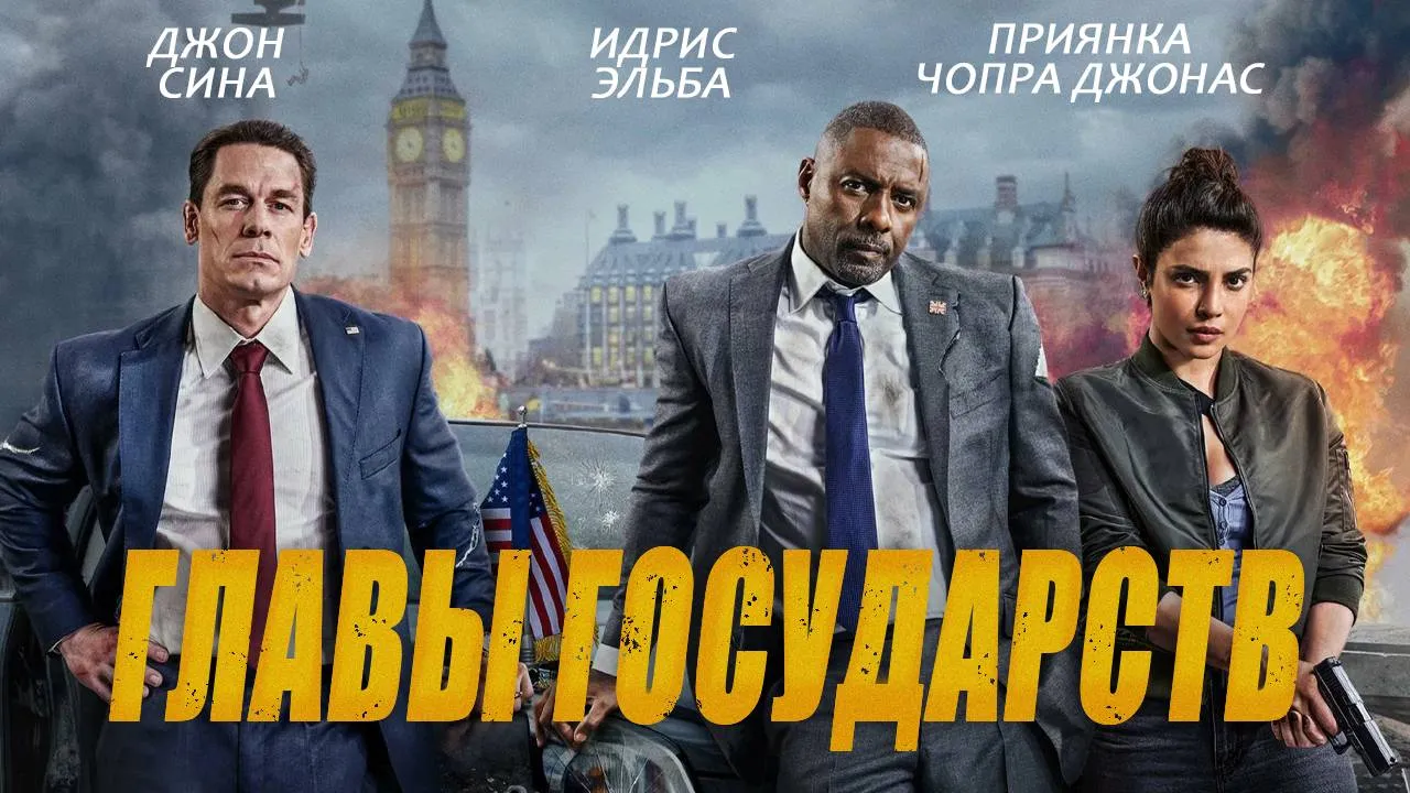 Нажми и смотри