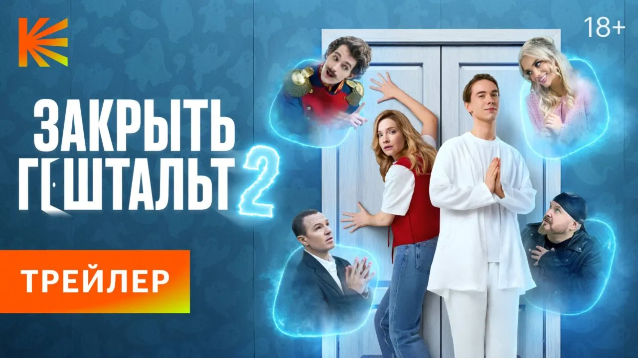 Нажми и смотри