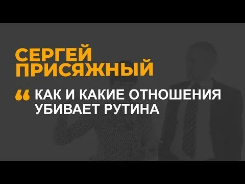 Нажми и смотри