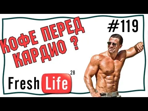 Нажми и смотри