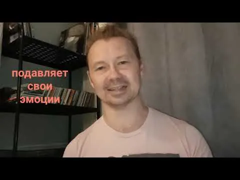 Нажми и смотри
