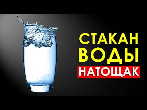 Нажми и смотри