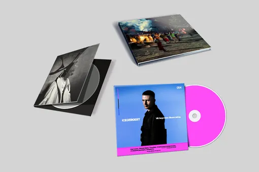 Tame Impala, Young Thug и Icegergert: дайджест новых музыкальных релизов (19 — 26 сентября) Tame Impala, Young Thug и Icegergert: дайджест новых музыкальных релизов (19 — 26 сентября)