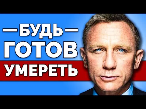 Нажми и смотри