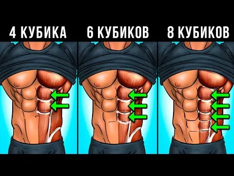 Нажми и смотри