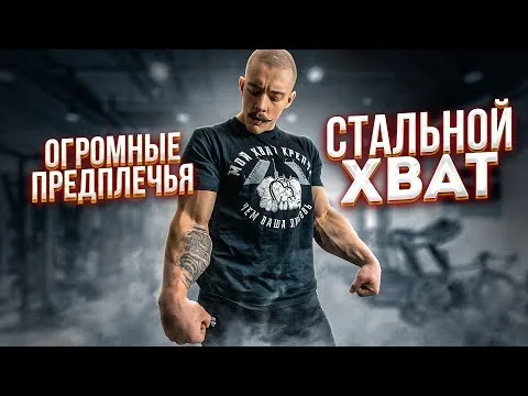 Нажми и смотри