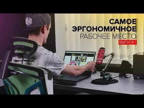 Нажми и смотри Нажми и смотри