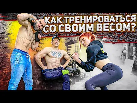 Нажми и смотри Нажми и смотри
