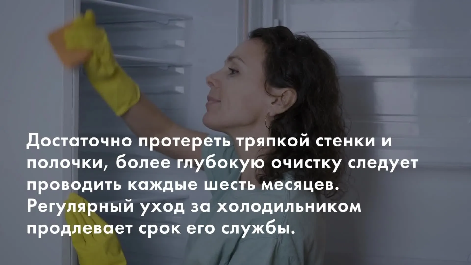 Нажми и смотри