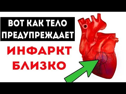 Нажми и смотри