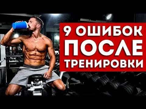 Нажми и смотри