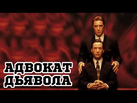 Нажми и смотри