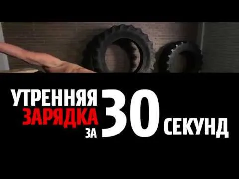 Нажми и смотри Нажми и смотри