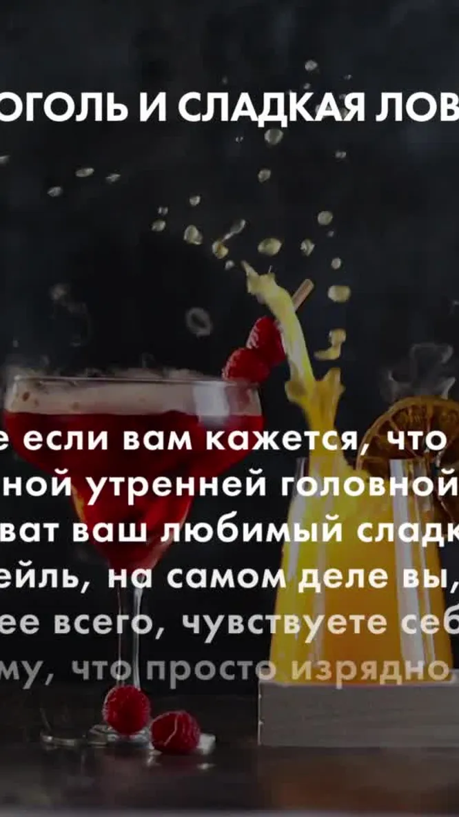 Нажми и смотри