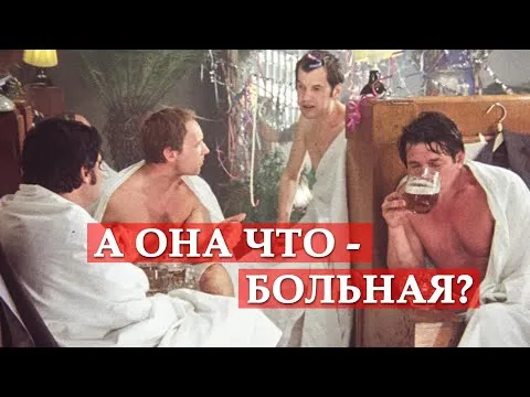 Нажми и смотри