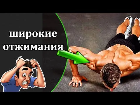 Нажми и смотри Нажми и смотри
