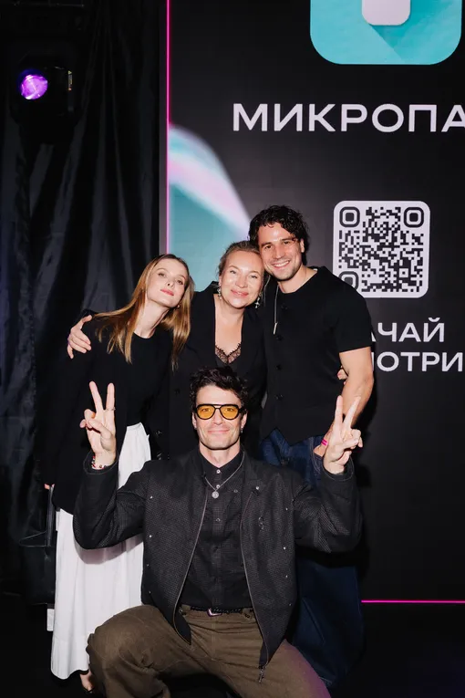 Светлана Иванова, Александра Ремизова, Владислав Ценев, Максим Матвеев Светлана Иванова, Александра Ремизова, Владислав Ценев, Максим Матвеев