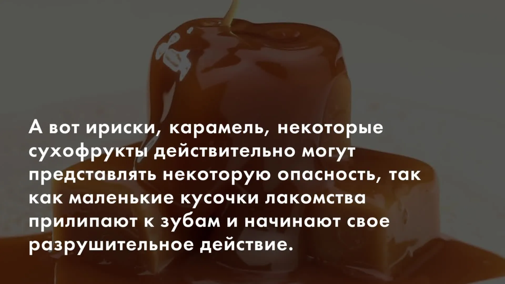 Нажми и смотри