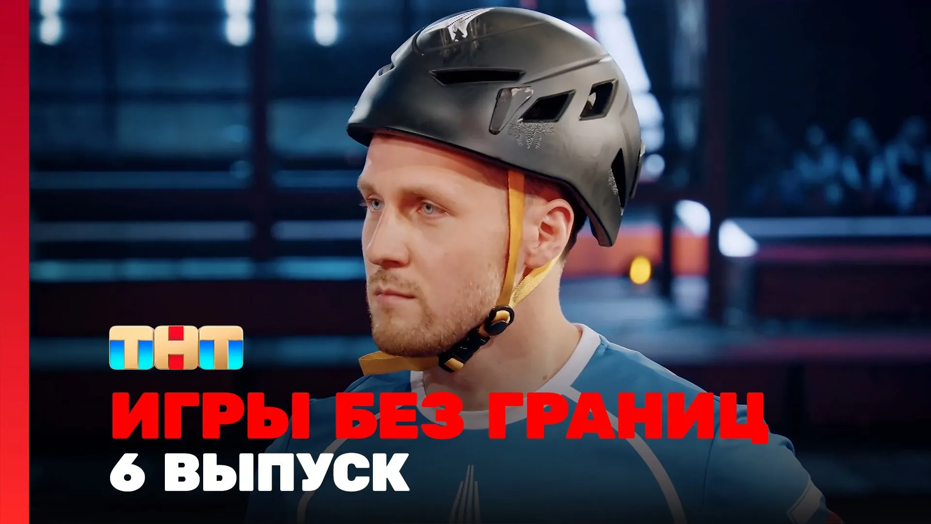 Нажми и смотри Нажми и смотри