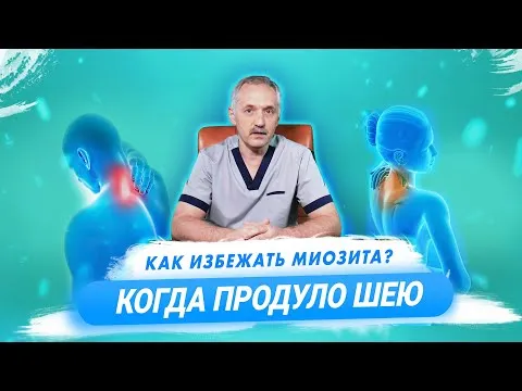Нажми и смотри