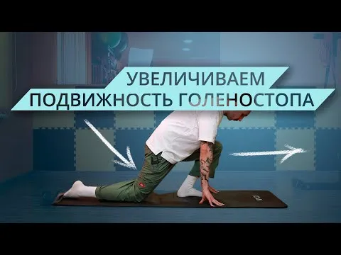 Нажми и смотри