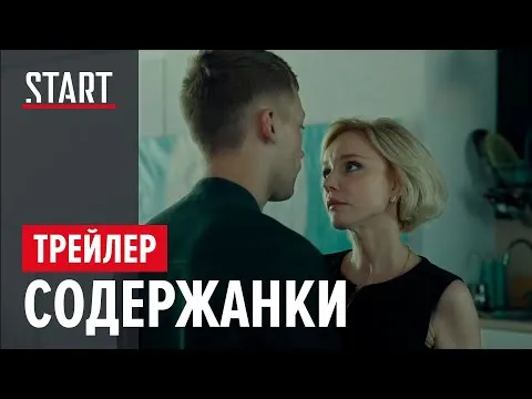 Нажми и смотри Нажми и смотри
