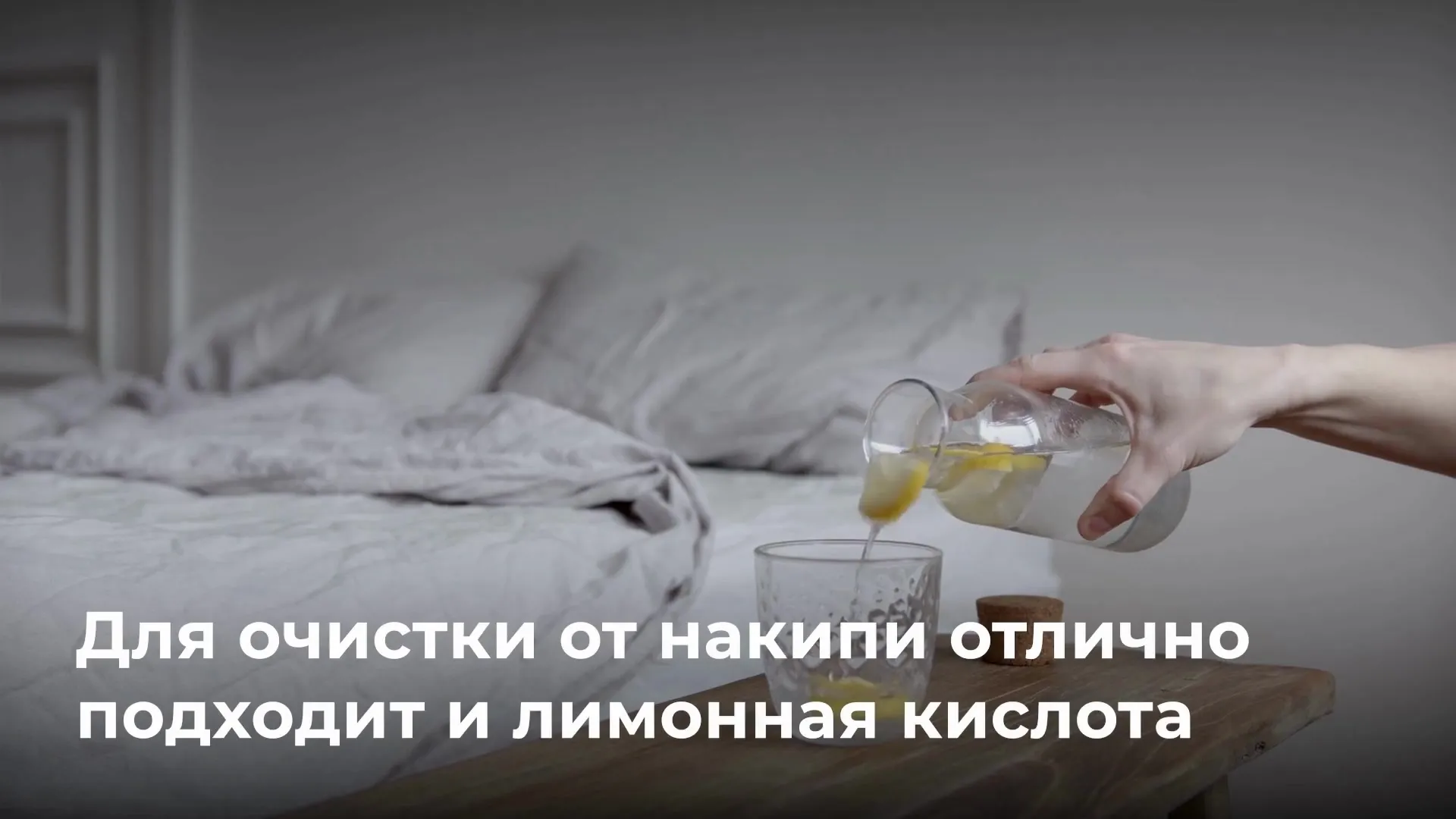 Нажми и смотри