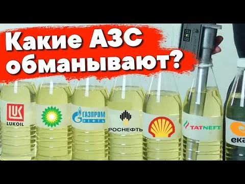 Нажми и смотри