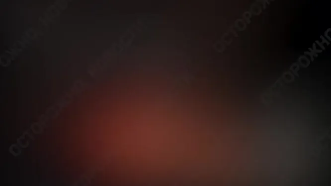 Нажми и смотри