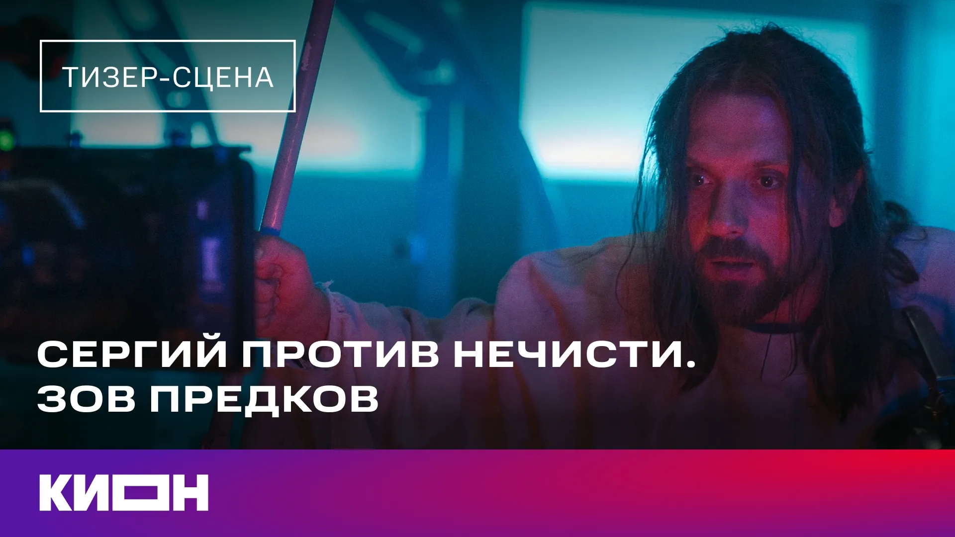 Нажми и смотри Нажми и смотри