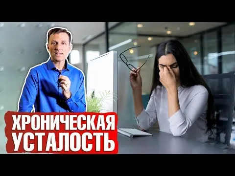 Нажми и смотри