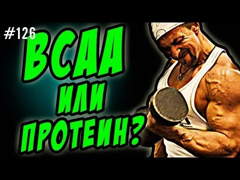 Нажми и смотри
