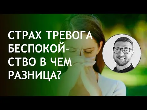 Нажми и смотри