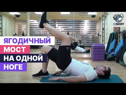 Нажми и смотри