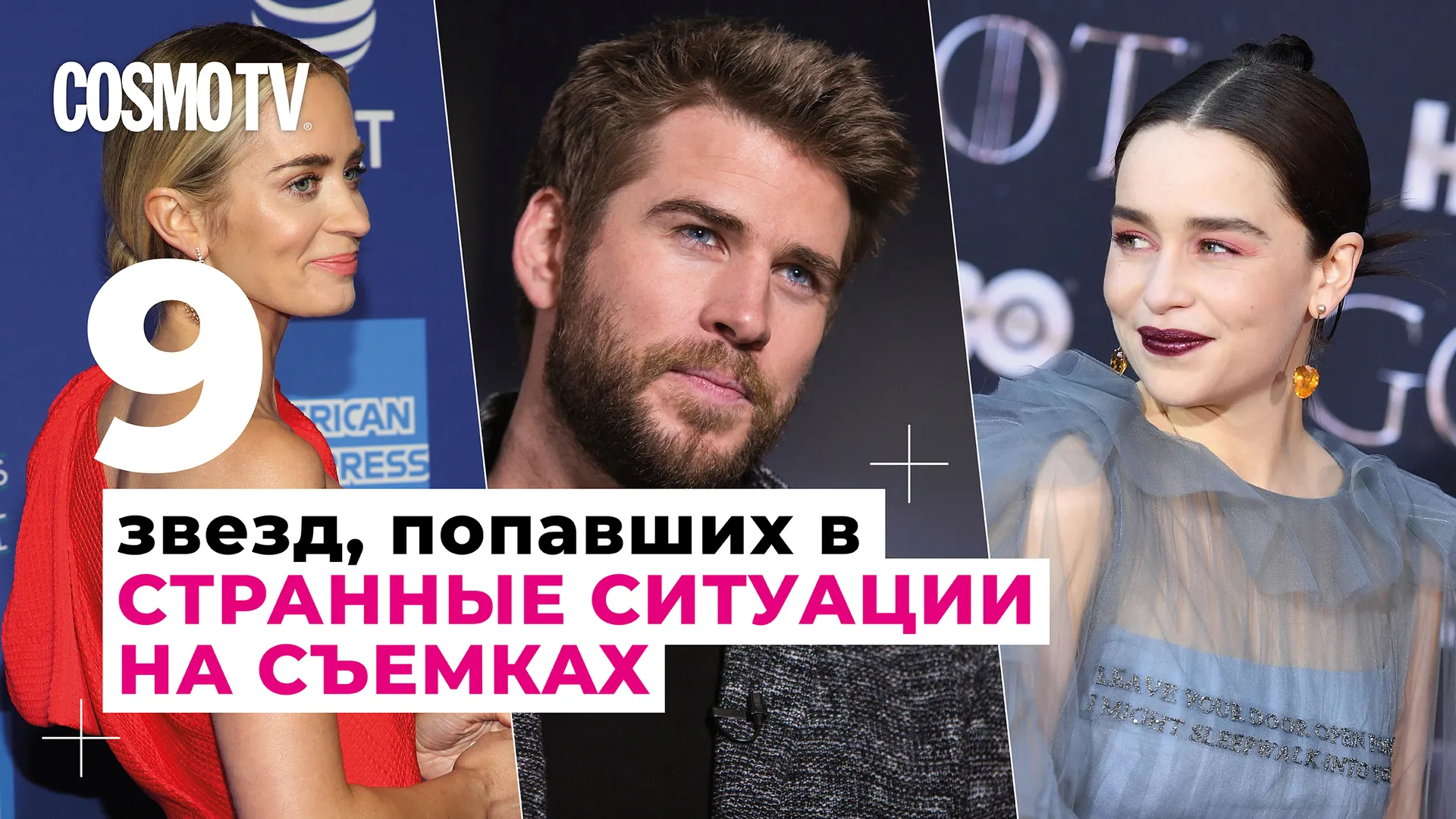 Нажми и смотри Нажми и смотри