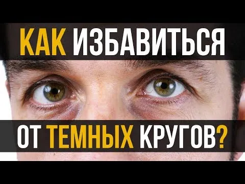 Нажми и смотри