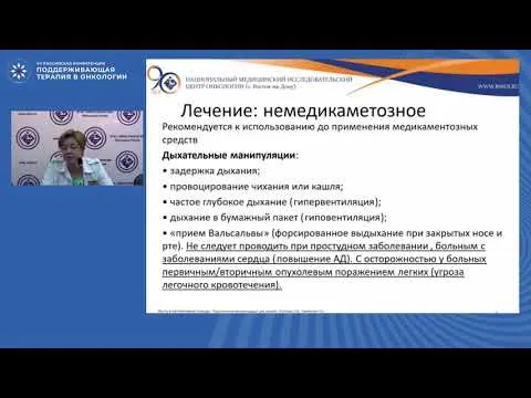Нажми и смотри