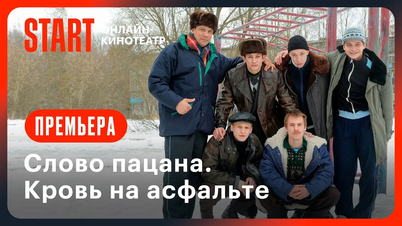 Нажми и смотри Нажми и смотри