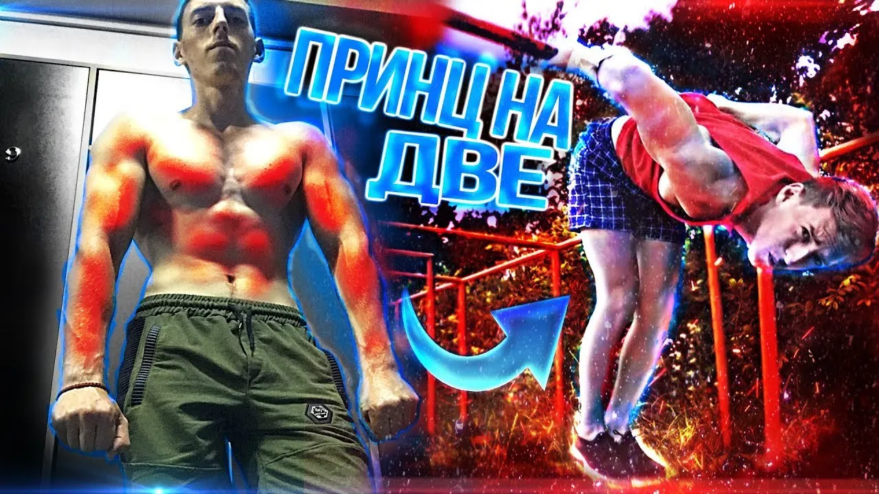 Нажми и смотри Нажми и смотри