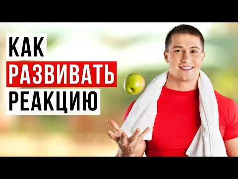 Нажми и смотри Нажми и смотри