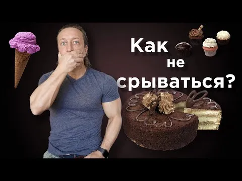 Нажми и смотри