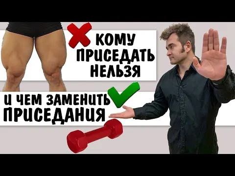 Нажми и смотри
