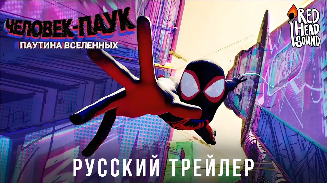 Нажми и смотри Нажми и смотри