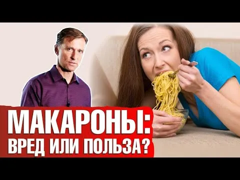 Нажми и смотри