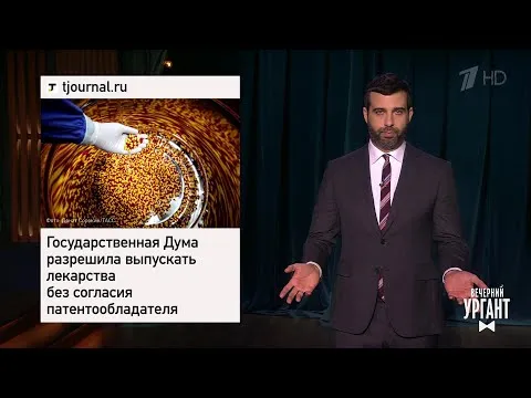 Нажми и смотри
