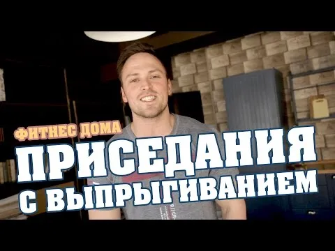 Нажми и смотри Нажми и смотри