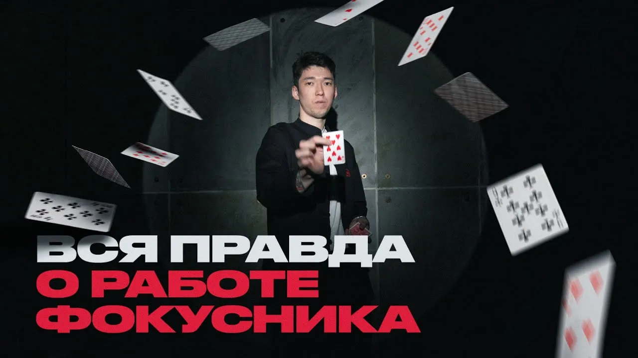 Нажми и смотри Нажми и смотри