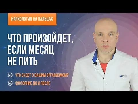 Нажми и смотри